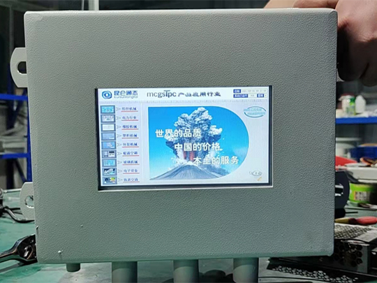 碳钢材质防爆触摸屏