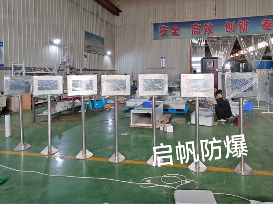 防爆立柱书触摸一体机