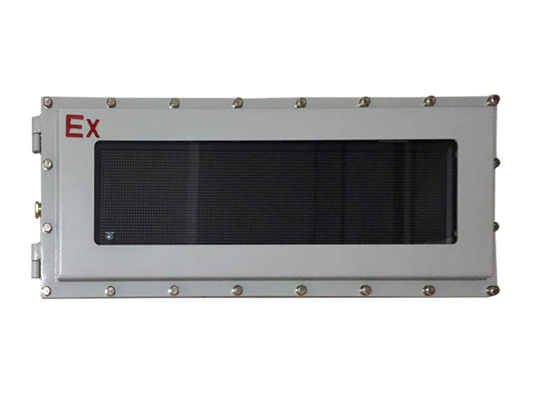 LED防爆显示器所使用的环境有哪些