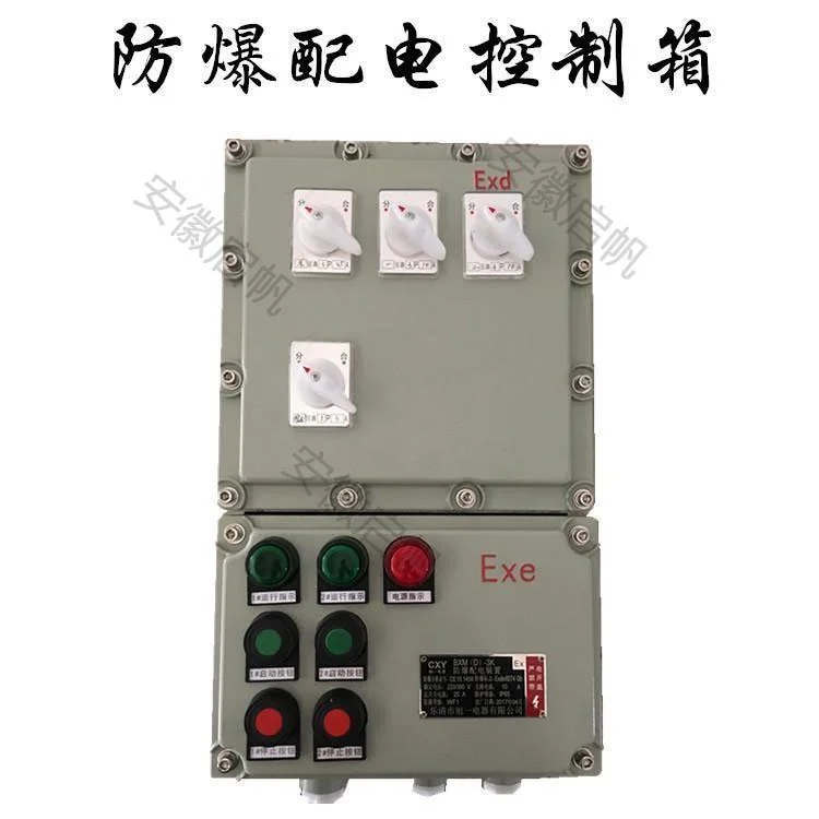 隔爆型防爆配电箱适用于哪些环境？
