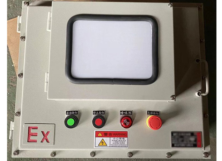 防爆配电柜的使用方式